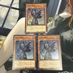 KT様 リクエスト 3点 まとめ商品