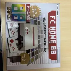 FC HOME 88 ゲーム機 内蔵ゲーム付き