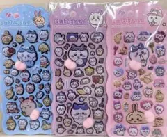 3Dぷくぷくおしりシール3種類セット