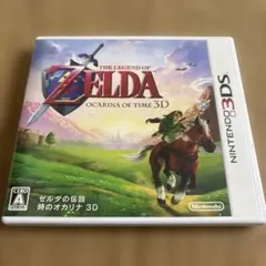 3DS ゼルダの伝説 時のオカリナ 3D