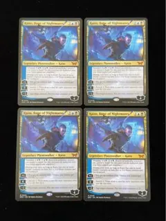 mtg 高騰中2枚セット 悪夢滅ぼし魁渡 ボーダーレス 英語版 dsk - メルカリ