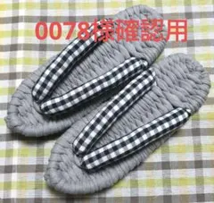 Item thumbnail for item bc641797-340e-4f97-8661-d43b96caf04a