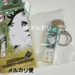 2026年最新】鬼殺隊服ボタン付きアクリルチャームコレクションの人気