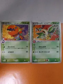 ポケモンカード デルタ種セット#1