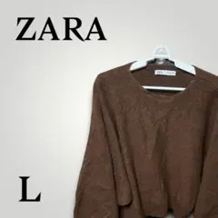 ZARA ニットセーター カーディガン ワイド 無地 ブラウン L