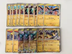 ポケモンカード シキジカ 進化ライン 各5枚 10枚セット まとめ売り