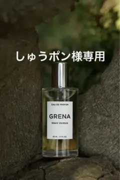 GRENA EAU DE PARFUM 50ml 香水 - メルカリ