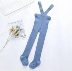 【新品・匿名送料無料❗️】サスペンダーパンツ タイツ ブルー 青 レギンス 子供服