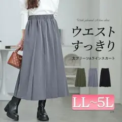 ウエストタックワイドプリーツスカート ブラック 3L ゴールドジャパンのサムネイル