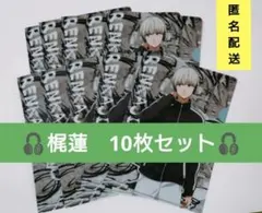 Item thumbnail for item e3c91283-4754-4ecf-ade5-4785462e86af