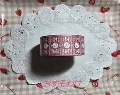 Item thumbnail for item 013e47c2-2ecd-4113-867a-036c57099cff