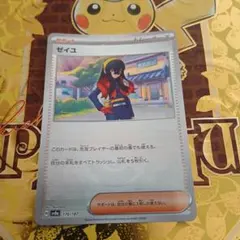 2026年最新】特徴：エラーカード ポケモンカードゲームの人気アイテム