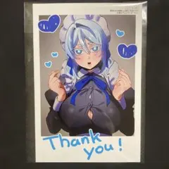 勇者さまは報酬に人妻をご希望です 4巻 特典 イラストカード 三洋堂