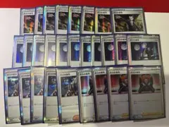 ポケモンカードゲーム　ボスの指令　サカキ　アカギ　フラダリ　ゲーチス　Rキラ仕様