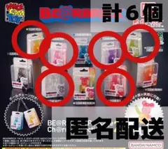 BE@RBRICK Package Ch@rm Collection vol.2