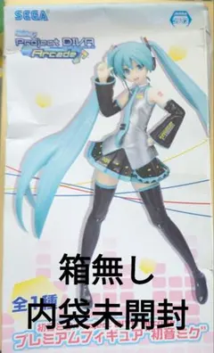 2026年最新】初音ミク project diva プレミアムフィギュアの人気