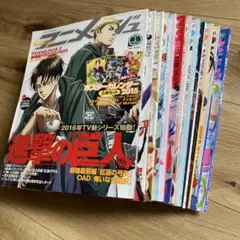 ボイスアニメージュ 2015 切り抜き 2026年最新】アニメージュ 切り抜きの人気アイテム - メルカリ