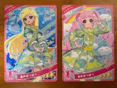 【低価格】5弾 あめぽつぽつ2枚セット