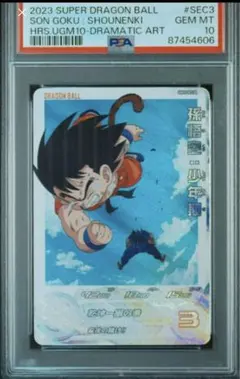 2026年最新】psa10 ドラゴンボールヒーローズの人気アイテム - メルカリ