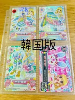 [29] アイカツ プレミアム 星宮いちご スターフェスティバルコーデ