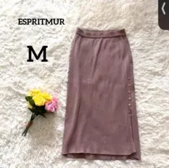 【エスプリミュール】スカート　M　ピンク　ニット　リブ　エレガント　シンプル