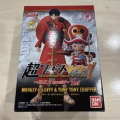 ONEPIECE FILMZ フィギュア ルフィ＆チョッパー