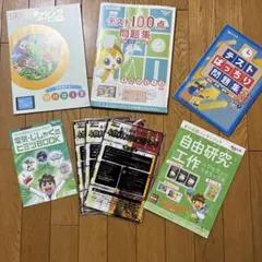 チャレンジ 3年生