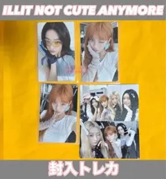 ILLIT イロハ NCA 封入 トレカ