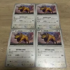 Item thumbnail for item 40fed08e-665a-46cb-a9db-0f12efdc8f2a