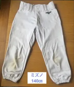 【ミズノ】GACHIユニフォームパンツ（レギュラーサイズ）140㎝のサムネイル