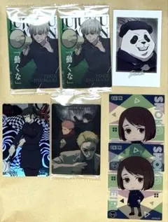 2025年最新】呪術廻戦 トレカ まとめ売りの人気アイテム - メルカリ