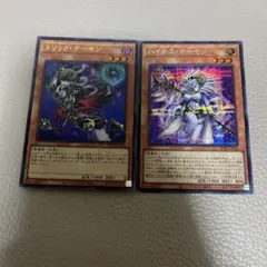 遊戯王　トリックデーモン ウルトラ　ハイネスデーモン シークレット