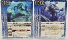 グレートブルーの海幻 4枚セット - メルカリ