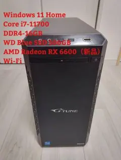 2026年最新】RX6600 ゲーミングpcの人気アイテム - メルカリ