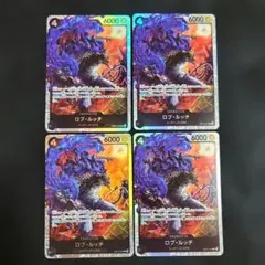 ロブ・ルッチ SRカード 4枚セット ワンピースカード EB04-048