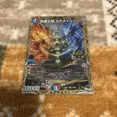 2026年最新】カクメイジンBの人気アイテム - メルカリ