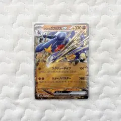 2026年最新】MガブリアスEXの人気アイテム - メルカリ