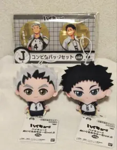 2025年最新】赤葦京治 缶バッジ まとめ売りの人気アイテム - メルカリ