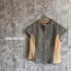 HIROKO BIS ヘリンボーンドッキングベスト 中綿 ベージュ L 秋冬