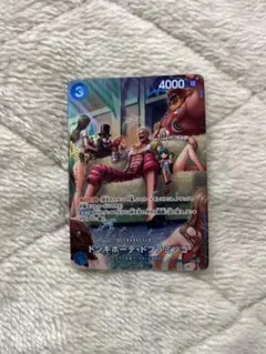 ドンキホーテ・ドフラミンゴ R SP(スペシャルカード) OP01-073