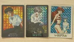 新世紀エヴァンゲリオン カードダス 1997年 碇シンジ 渚カヲル レイ&アスカ