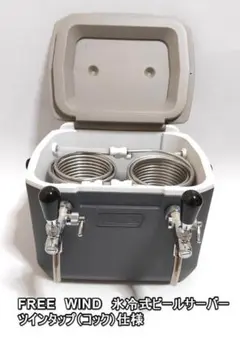 2025年最新】氷冷 ビールサーバーの人気アイテム - メルカリ