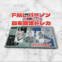 【最終価格】seventeen バーノン FML 日本限定 トレカ