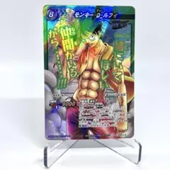 2026年最新】超Ω モンキー・D・ルフィの人気アイテム - メルカリ