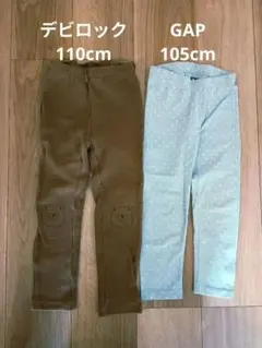 gap　デビロック レギンス2枚セット　110cm