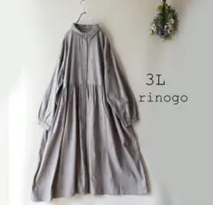 新品値引　3Lグレー花柄プリントロングシャツワンピース　前開き　大きいサイズ