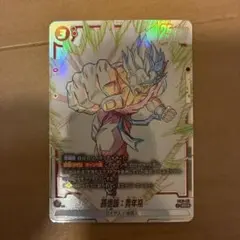 フュージョンワールド 孫悟飯:青年期 ST01-011 SR★パラレル