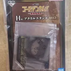 ゴールデンカムイ　一番くじ　アクリルスタンド　尾形百之助