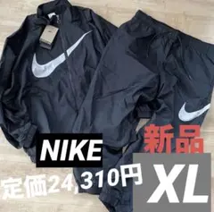 ナイキ　レディース　ウィンドブレーカー　上下セットアップ　ブラック　黒　 XL