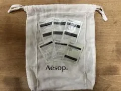 イソップ サンプル お試し 6パック 3種類 トライアルセット 試供品